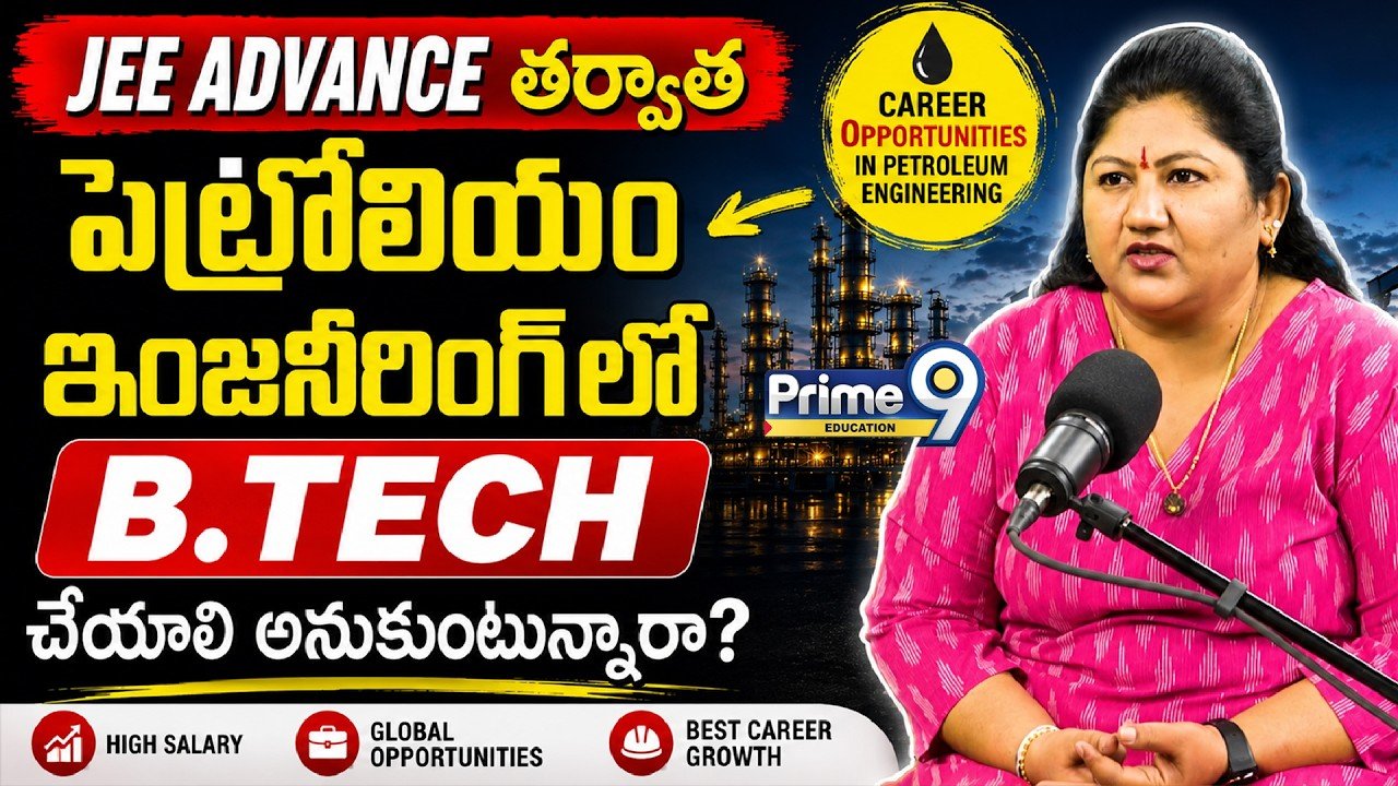 Petroleum Engineering after JEE Advanced